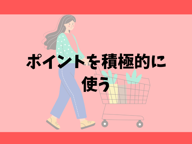 【食費６万円】５人家族でも無理なく続けられる節約術５選